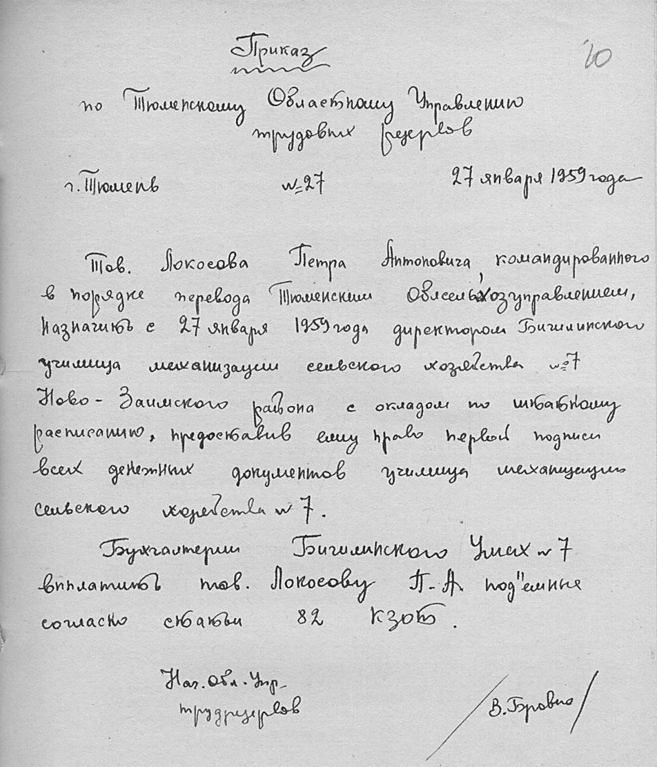 1631 80721