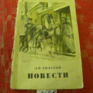 Редкая книга