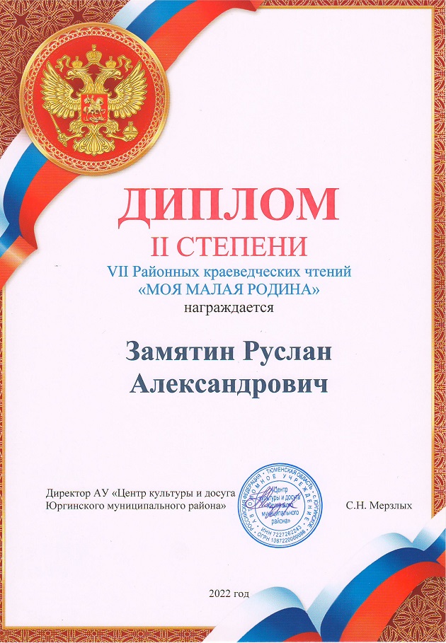 Сканировать10002.JPG