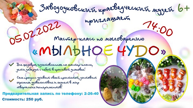 Слайд1.JPG
