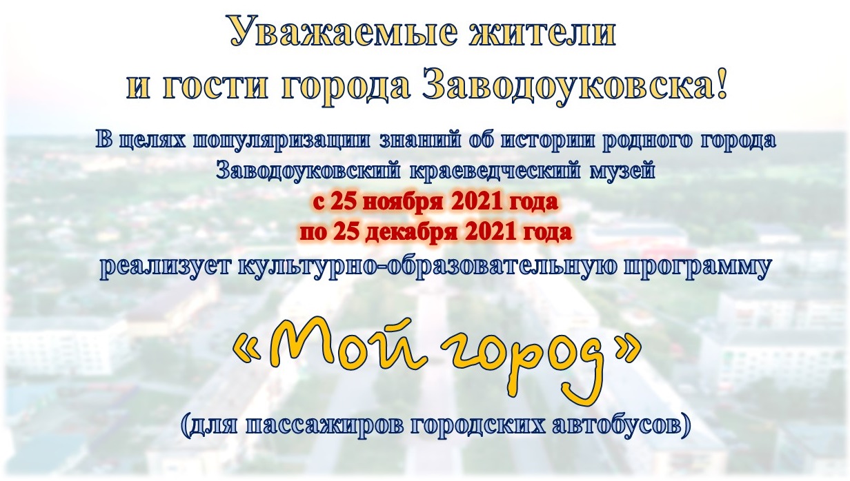 Слайд4.JPG