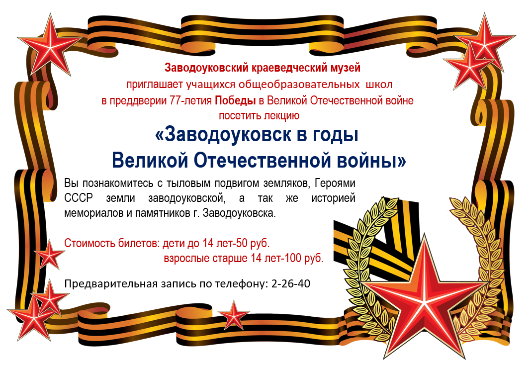 вво.png