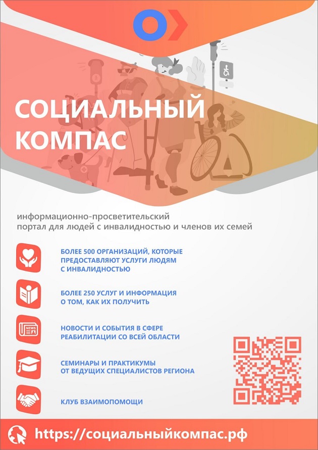 макет_для_стендов_листовок_вариант_11.jpg